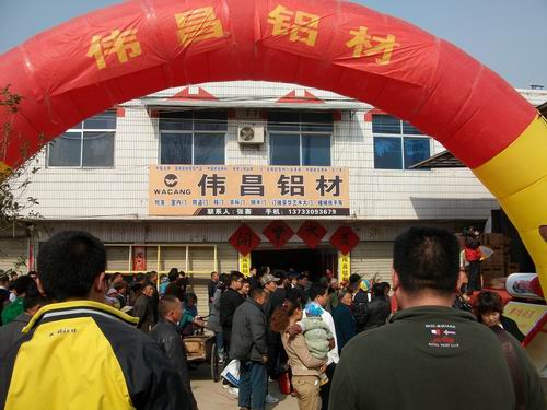 2012伟昌铝材徐州地区观摩运动