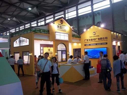 南宫NG28铝厂加入2012年中国国际铝工业（上海）展览会