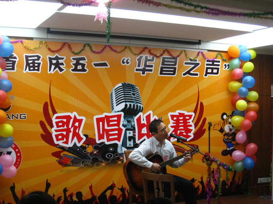 2011首届庆五一“南宫NG28之声”赞美角逐