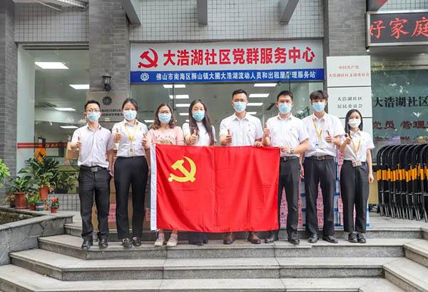 南宫NG28集团向大浩湖社区捐赠防疫物资和生涯用品