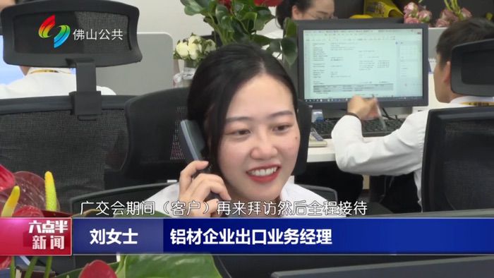 蓄势待发丨南宫NG28集团一连21年征战广交会，，，全力抢抓外洋订单，，，开启铝材新篇章！