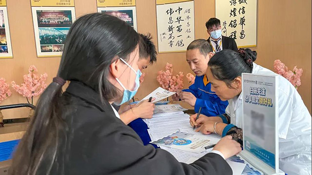 关爱眼康健——南宫NG28集团开展 “我为职工办实事”主题实践运动