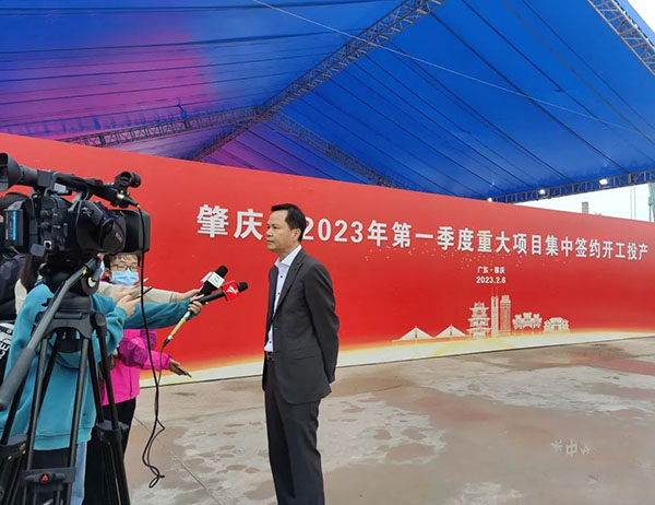 南宫NG28集团董事长潘伟深出席肇庆市2023年第一季度重大项目集中签约仪式