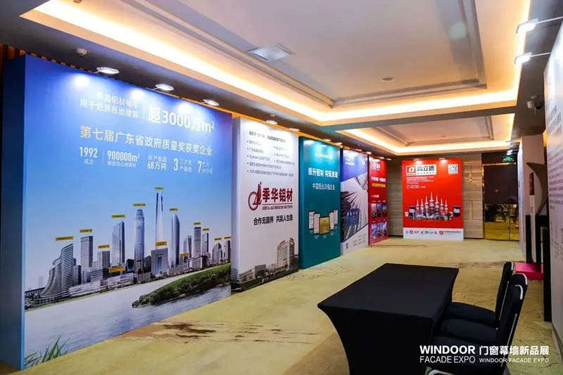 第29届天下铝门窗幕墙行业年会暨中国修建经济广州峰会，，，，，，南宫NG28集团再次荣获多项声誉!