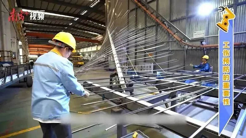 南方日报报道:南宫NG28集团算好工伤预防账,严把企业清静关