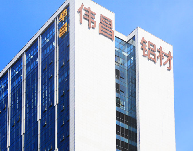 工业铝材有哪些优点？？工业铝材应用规模有哪些？？