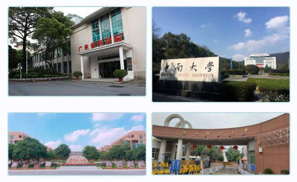 南宫NG28集团产学研效果丰富-热烈祝贺南宫NG28集团获批佛山市南海区2022年重点领域科技攻关立项项目