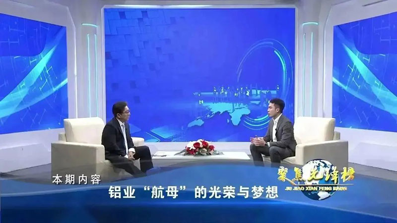 南宫NG28集团受邀央视对话“名嘴”水均益!11月26日晚18：15，，，，锁定CCTV—发明之旅频道《聚焦先锋榜栏目》