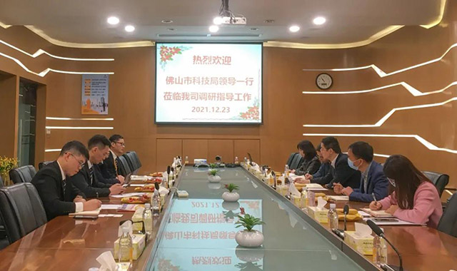 佛山市科技局向导一行莅临南宫NG28集团调研指导事情