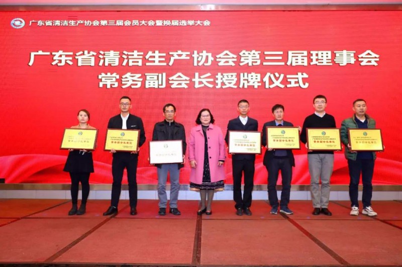 南宫NG28铝业潘伟深董事长连任常务副会长，，，南宫NG28铝业再次中选常务副会长单位