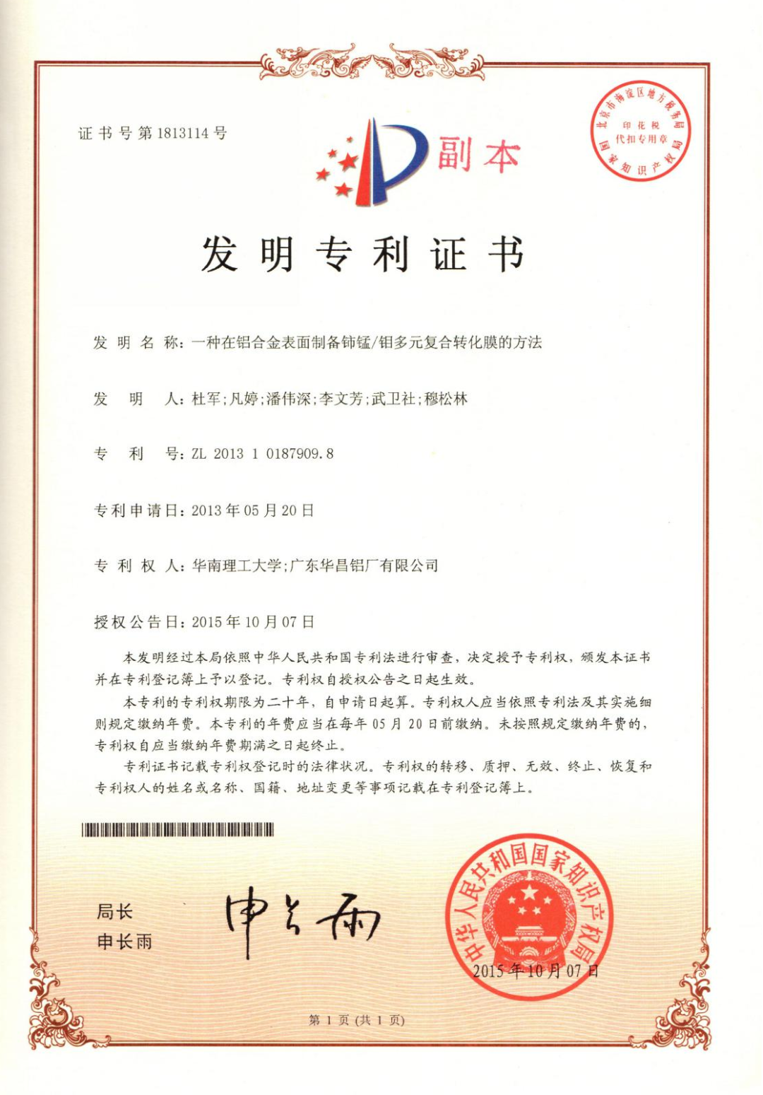 南宫NG285.png