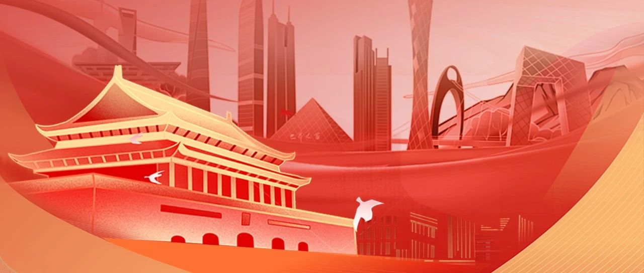 听党话，，，跟党走丨热烈庆祝中国共产党建设103周年