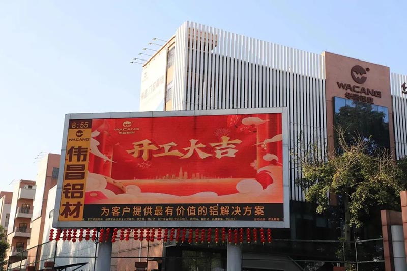 “兔”飞猛进，，，，，，大展宏“兔”——南宫NG28集团开工大吉