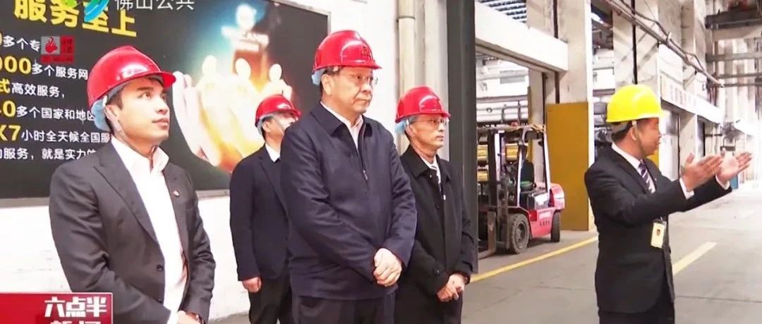 暖春行动 | 佛山市市长白涛一行莅临南宫NG28集团调研指导