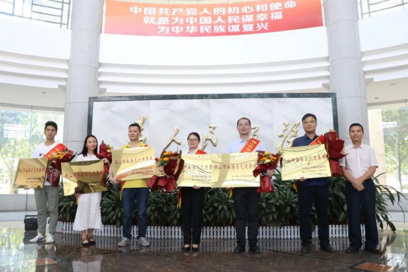 广东南宫NG28手艺攻关班组荣获“佛山市南海区先进整体”称呼