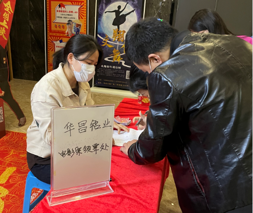 【春节回首】南宫NG28铝业工会开展“原地过年，，，南宫NG28就是您的家”运动