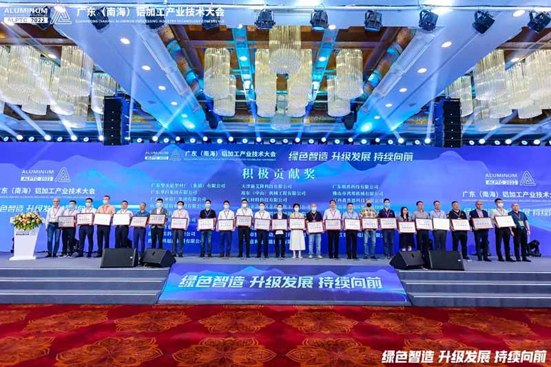 南宫NG28集团荣获起劲孝顺奖