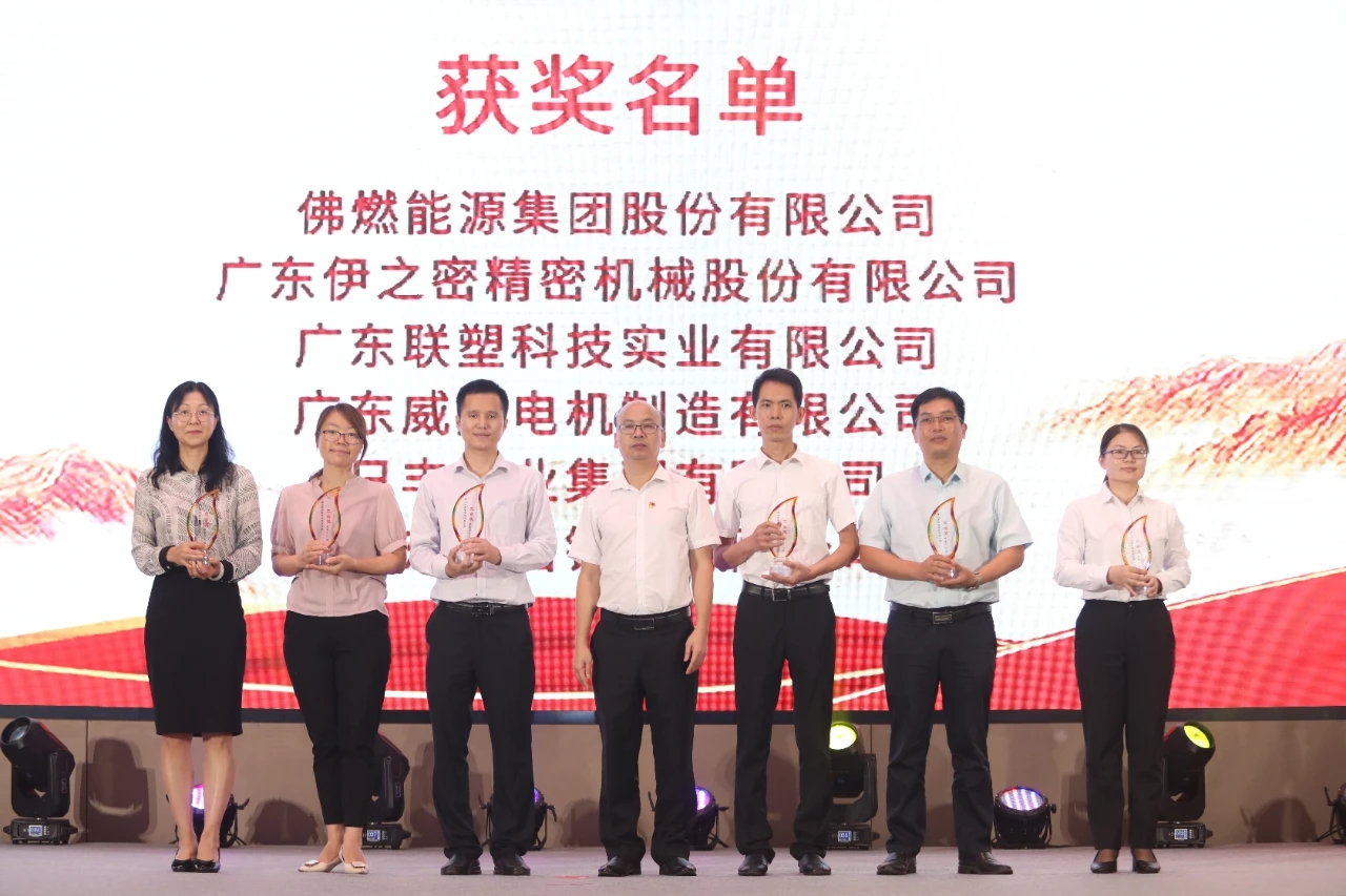 重质量强手艺，，南宫NG28铝业获“2020年佛山市质量治理效果大赛奖”