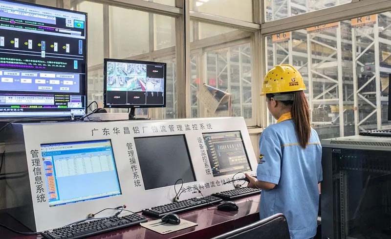 广东省市场监视治理局,南方财经报道丨南宫NG28集团:"六合一"治理系统打造隐形冠军,以数字化赋能铝型材提质生长