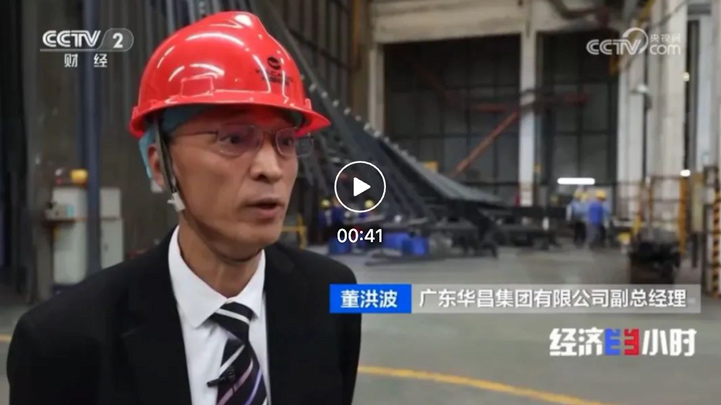 南宫NG28集团三次亮相央视，，，以“新质生产力”引领铝型材高质量生长