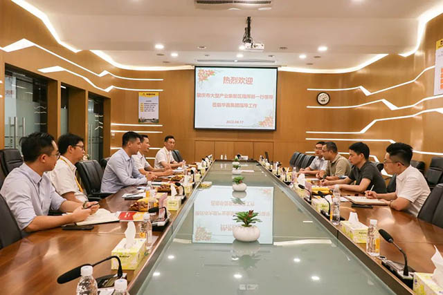 增强相助,互利共赢|肇庆市投资增进局一行来南宫NG28集团调研