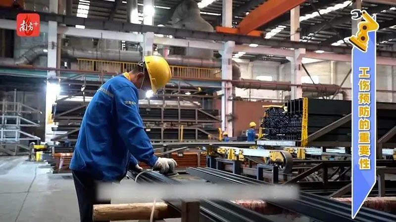 南方日报报道:南宫NG28集团算好工伤预防账,严把企业清静关