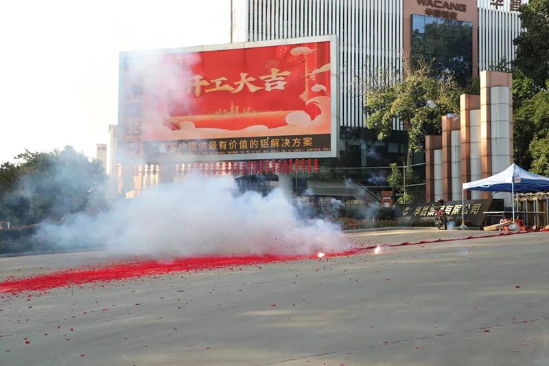 “兔”飞猛进，，，，，，大展宏“兔”——南宫NG28集团开工大吉
