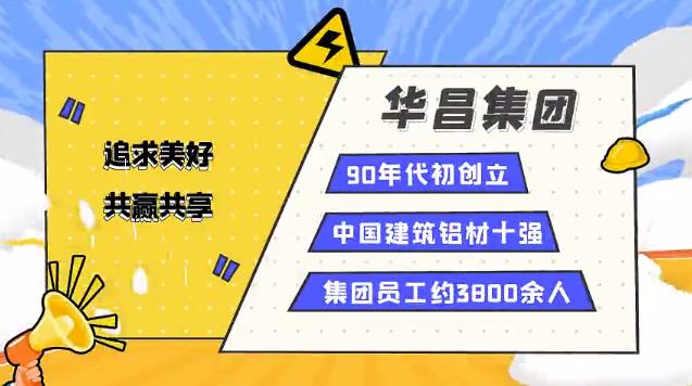 南方日报报道:南宫NG28集团算好工伤预防账,严把企业清静关