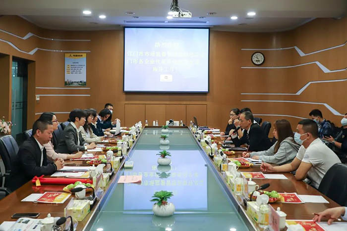 江门市市场监视治理局一行莅临南宫NG28集团观摩交流