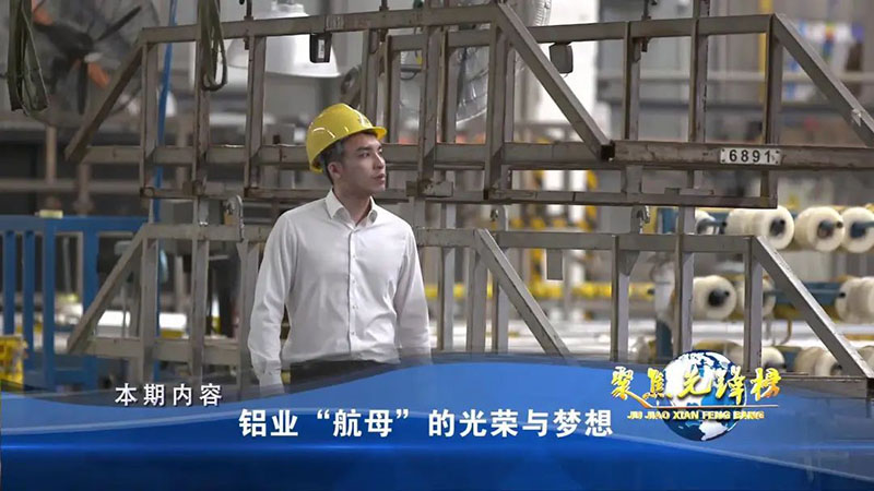 南宫NG28集团受邀央视对话“名嘴”水均益!11月26日晚18：15，，，，锁定CCTV—发明之旅频道《聚焦先锋榜栏目》