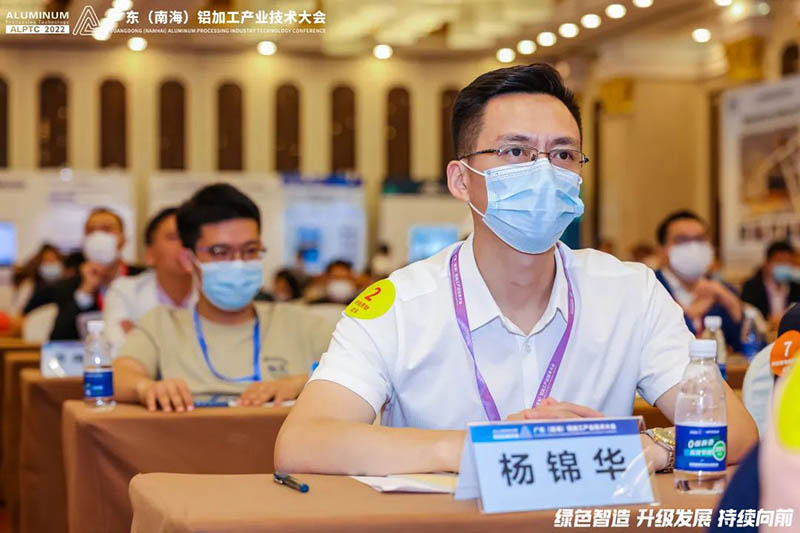 南宫NG28集团总司理助理杨锦华率领集团治理及手艺团队加入本次大会