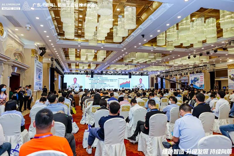 精彩铝途 载誉而行 | 2022年广东(南海)铝加工工业手艺大会，，，，，，南宫NG28集团荣获多项声誉