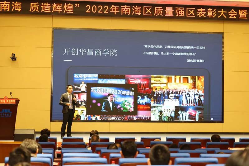 热烈祝贺南宫NG28荣获多项桂冠表扬!
