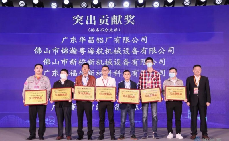 滨州铝行业协会常务副会长赵前方为南宫NG28铝业揭晓突出孝顺奖
