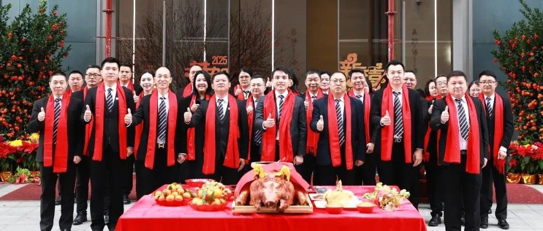 开工大吉 | 新征程，，，，万事顺遂 ? 再出发，，，，共创佳绩 !