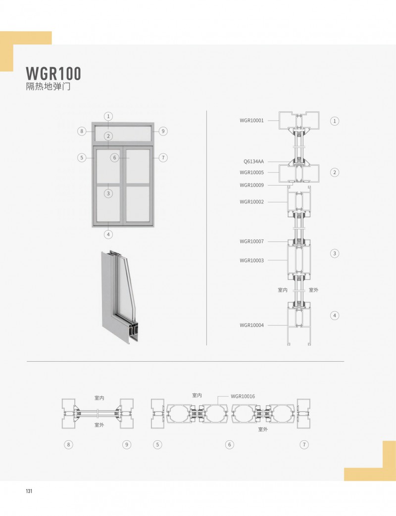 南宫·NG28(中国区)官方网站