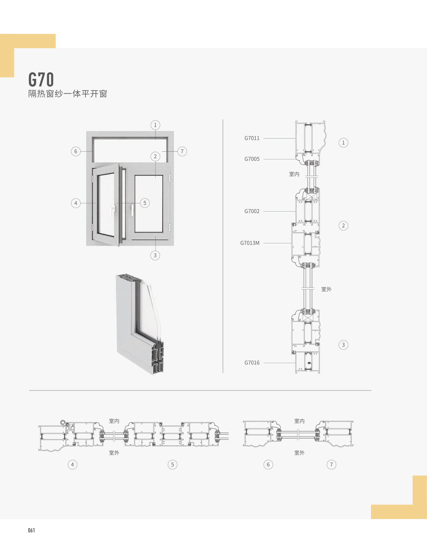 南宫·NG28(中国区)官方网站