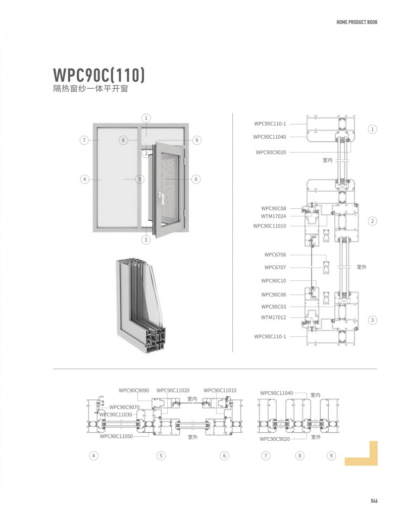 南宫·NG28(中国区)官方网站