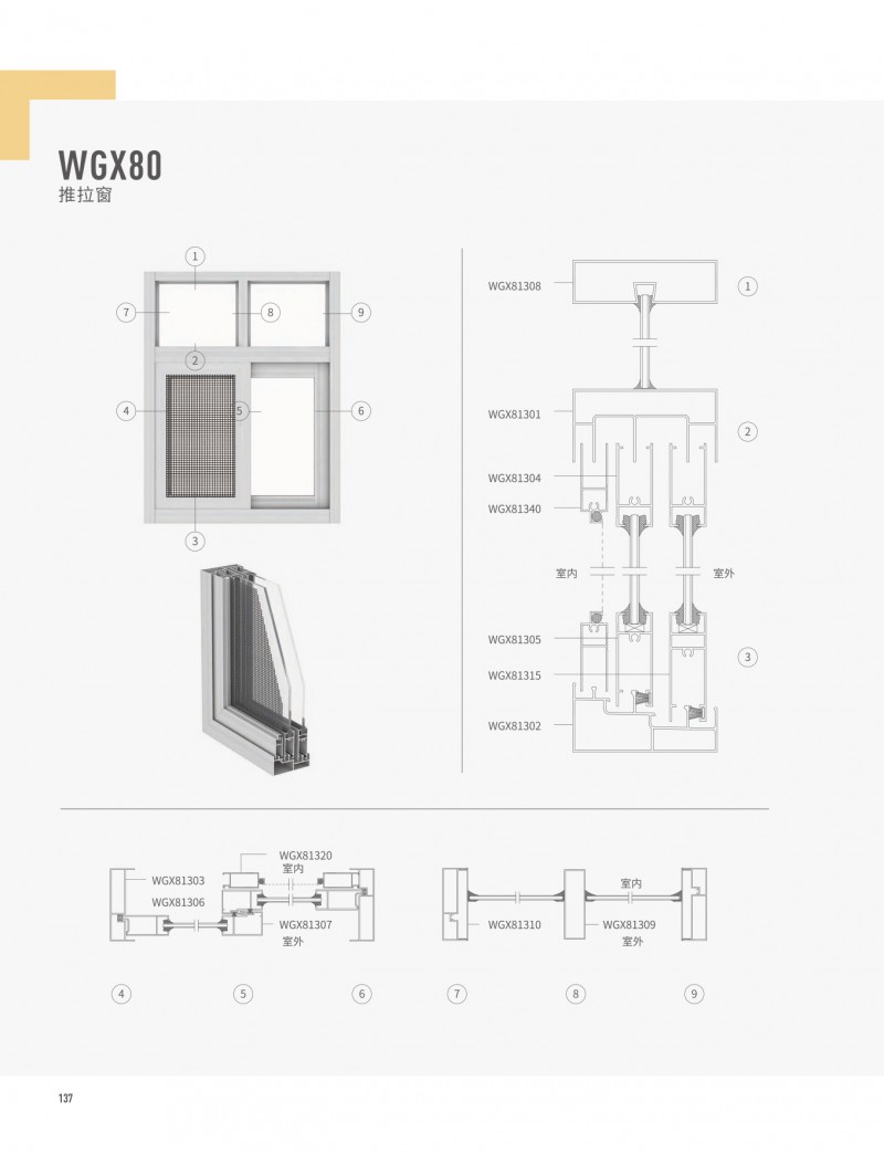 南宫·NG28(中国区)官方网站