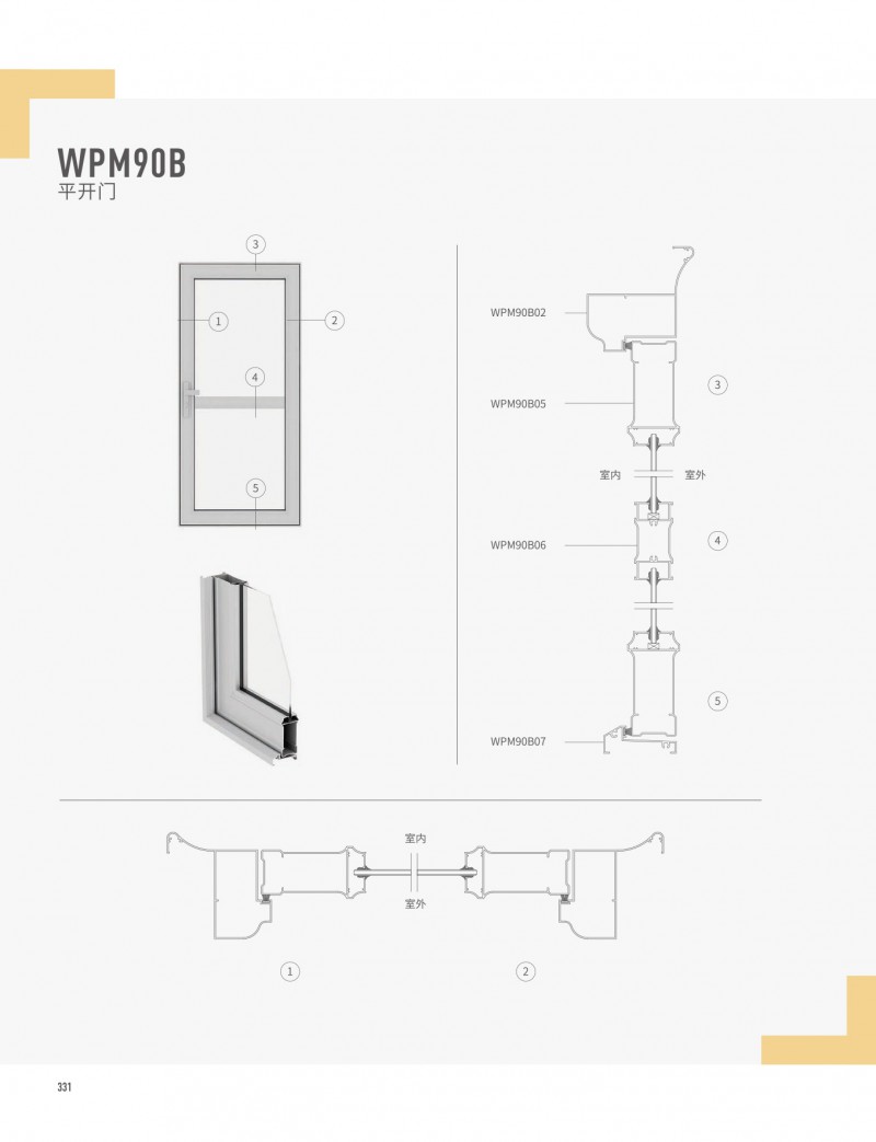 南宫·NG28(中国区)官方网站