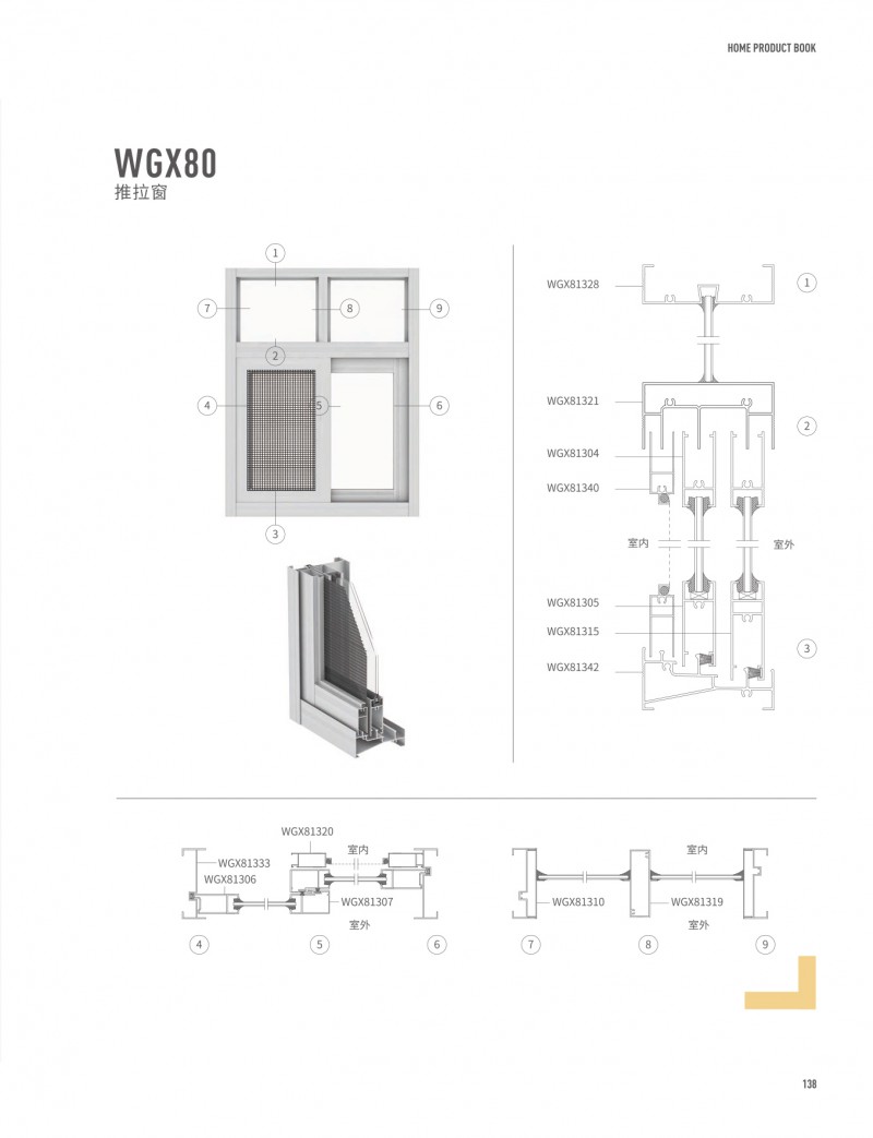 南宫·NG28(中国区)官方网站