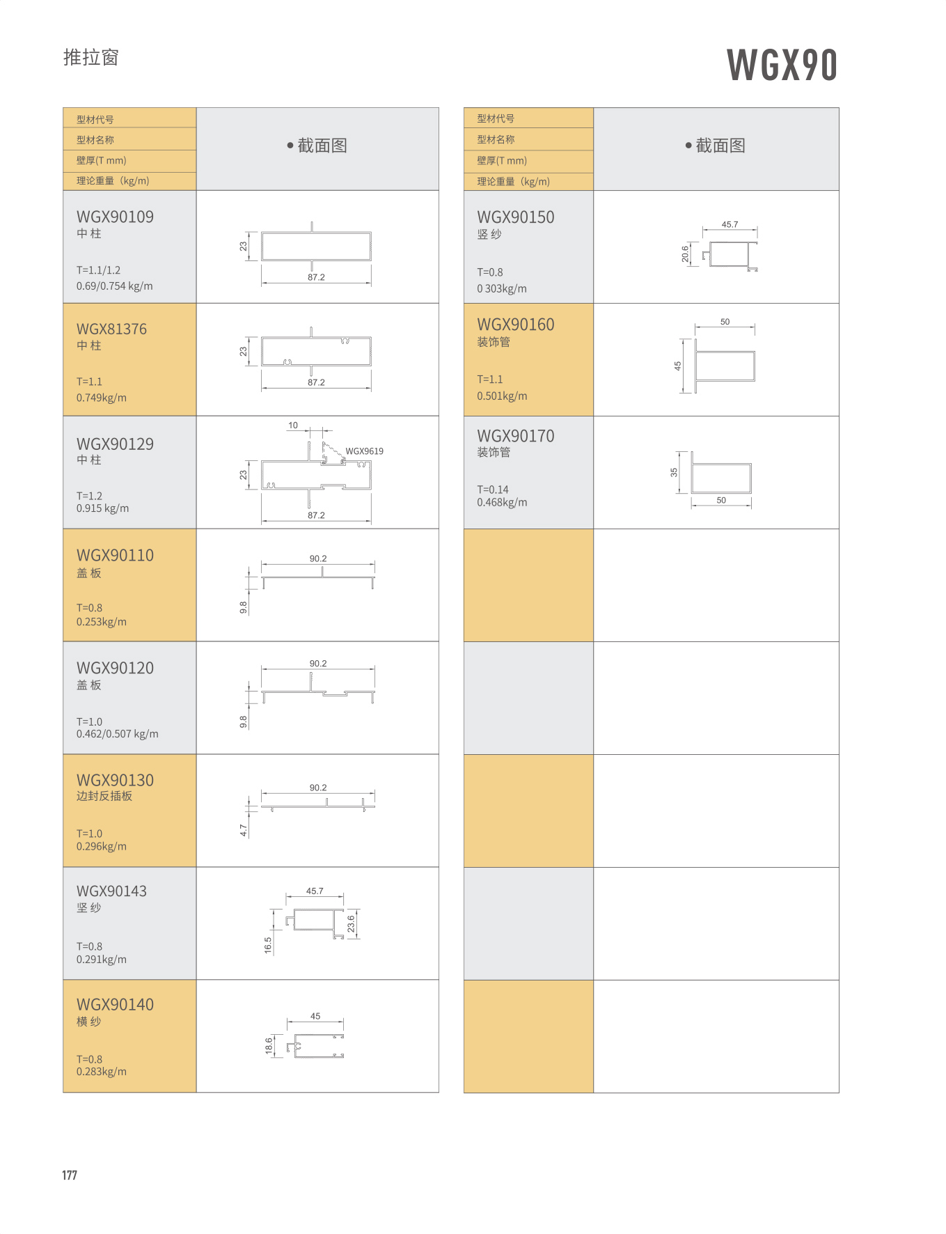 南宫·NG28(中国区)官方网站