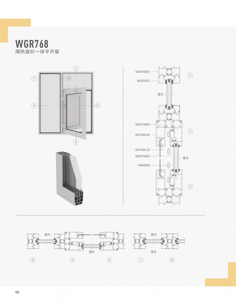 南宫·NG28(中国区)官方网站