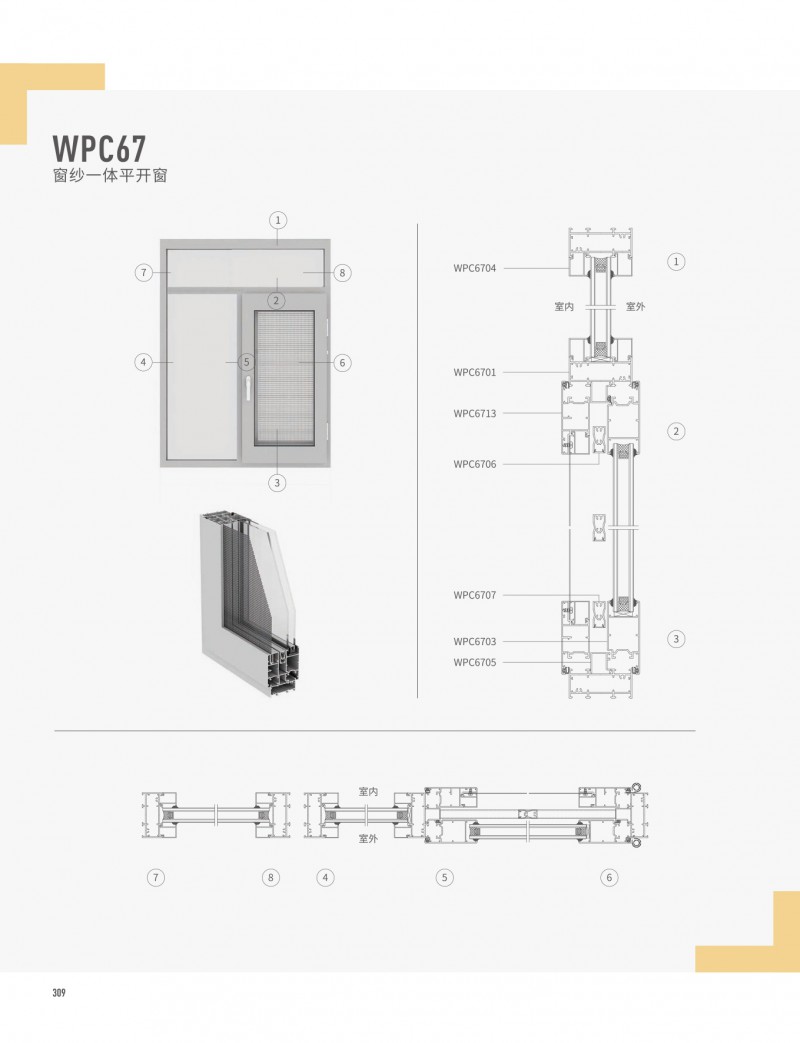 南宫·NG28(中国区)官方网站