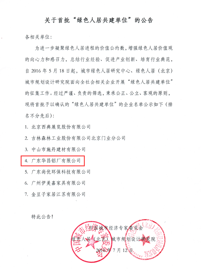 南宫·NG28(中国区)官方网站