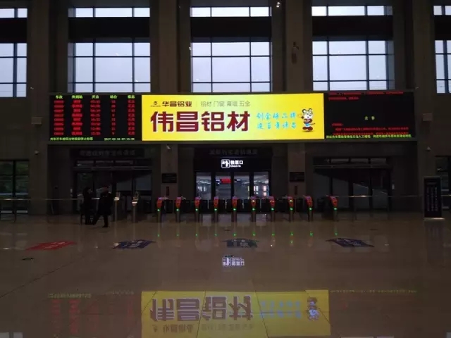 【品牌影响力】伟昌铝材广告霸屏南北高铁，，，，，，升级立体式撒播网