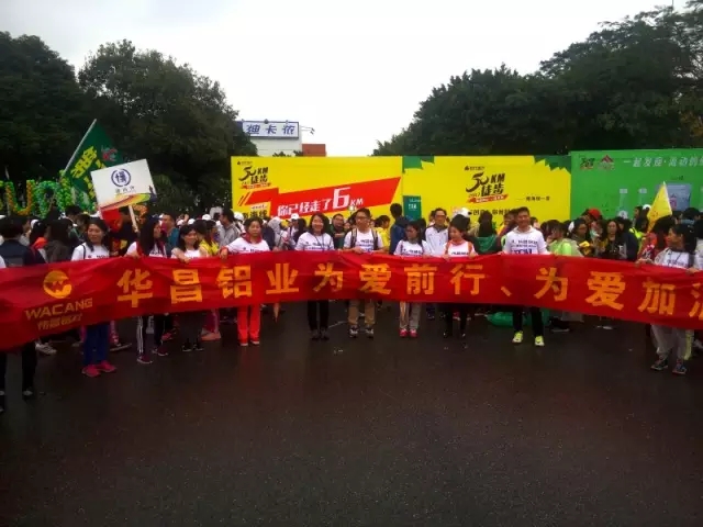 【南宫NG28公益】关爱儿童大病医疗-五十公里徒步，，，，，，南宫NG28公益在路上