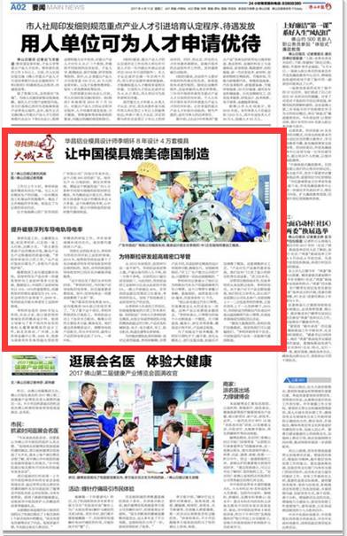 南宫·NG28(中国区)官方网站