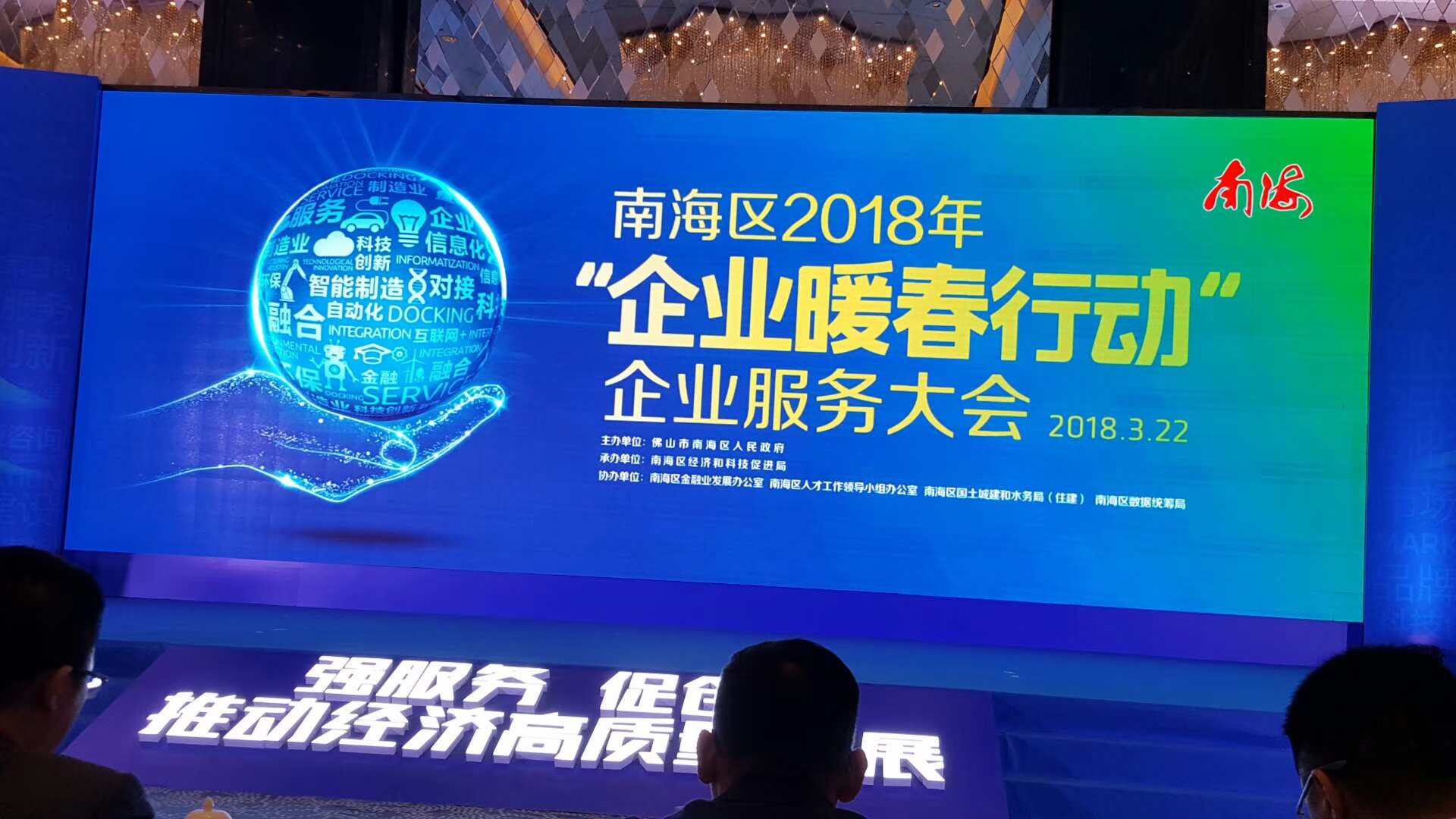 【南宫NG28声誉】热烈祝贺南宫NG28铝业一连三年荣获“佛山市南海区纳税超5000万元企业”声誉称呼！