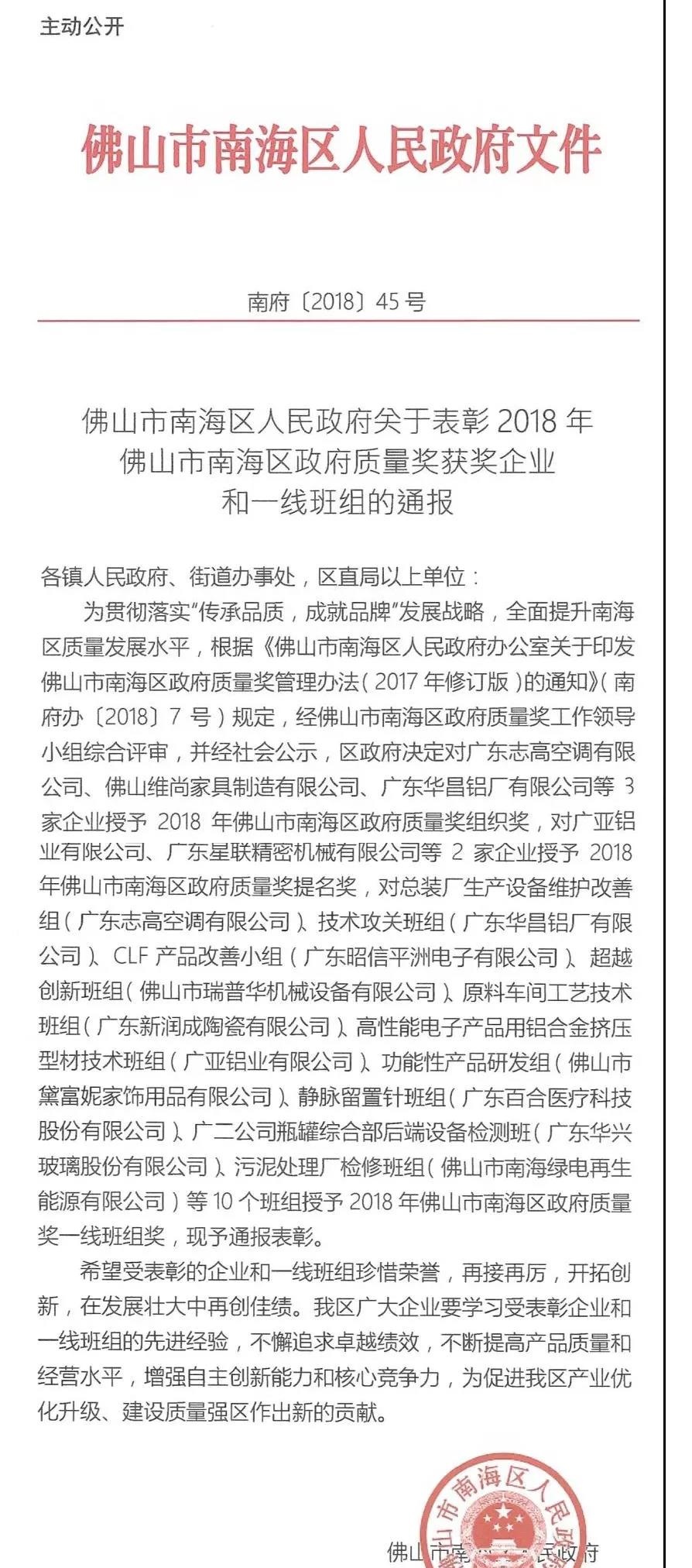 南宫·NG28(中国区)官方网站